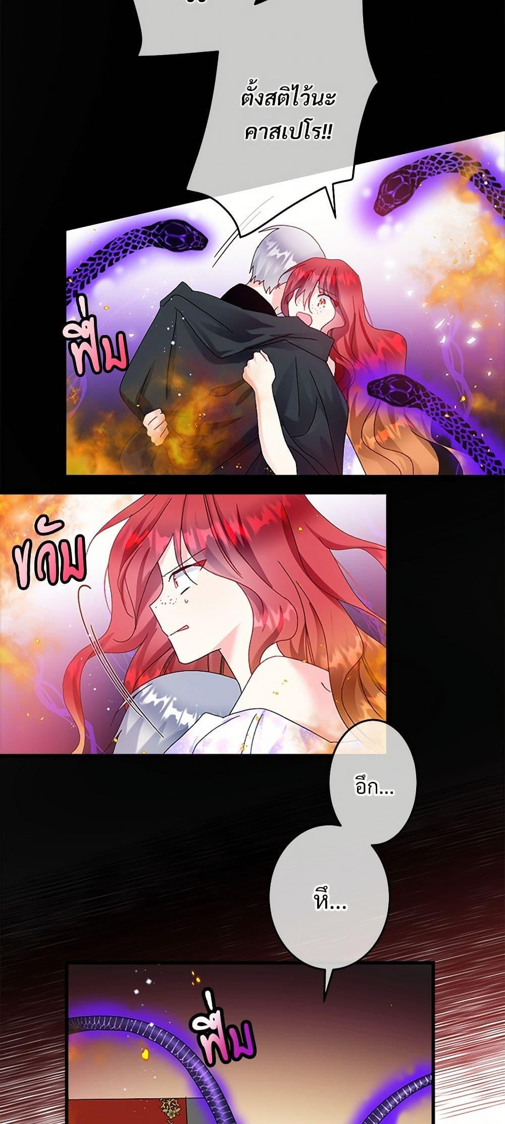 Manga-lc-com อ่านมังงะ อ่านการ์ตูน ออนไลน์ ฟรี The Lady’s Butler ตอนที่ 1 2 3 4 5 6 7 8 9 10 11 12 13 14 ฟรี ไม่มีโฆษณา Manga-lc - อ่าน มังงะ อ่าน การ์ตูน ออนไลน์ อ่านมังงะ ฟรี