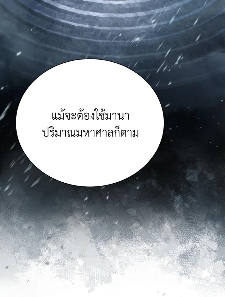 Doujin-Lc- อ่าน โดจิน มังฮวา เกาหลี ญี่ปุ่น จีน แปลไทย The Descent of the Demonic ตอนที่ 1 2 3 4 5 6 7 8 9 10 11 12 13 14 ฟรี ไม่มีโฆษณา อ่าน โดจิน Manhwa เกาหลี ญี่ปุ่น จีน เรามีครบ คัดมาให้เน้นๆ โดจิน 18+ รับประกันความฟินโดย  Doujin Lc