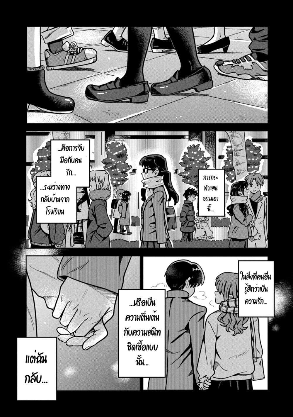 Manga-lc-com อ่านมังงะ อ่านการ์ตูน ออนไลน์ ฟรี Kounai Renai ตอนที่ 1 2 3 4 5 6 7 8 9 10 11 12 13 14 ฟรี ไม่มีโฆษณา Manga-lc - อ่าน มังงะ อ่าน การ์ตูน ออนไลน์ อ่านมังงะ ฟรี