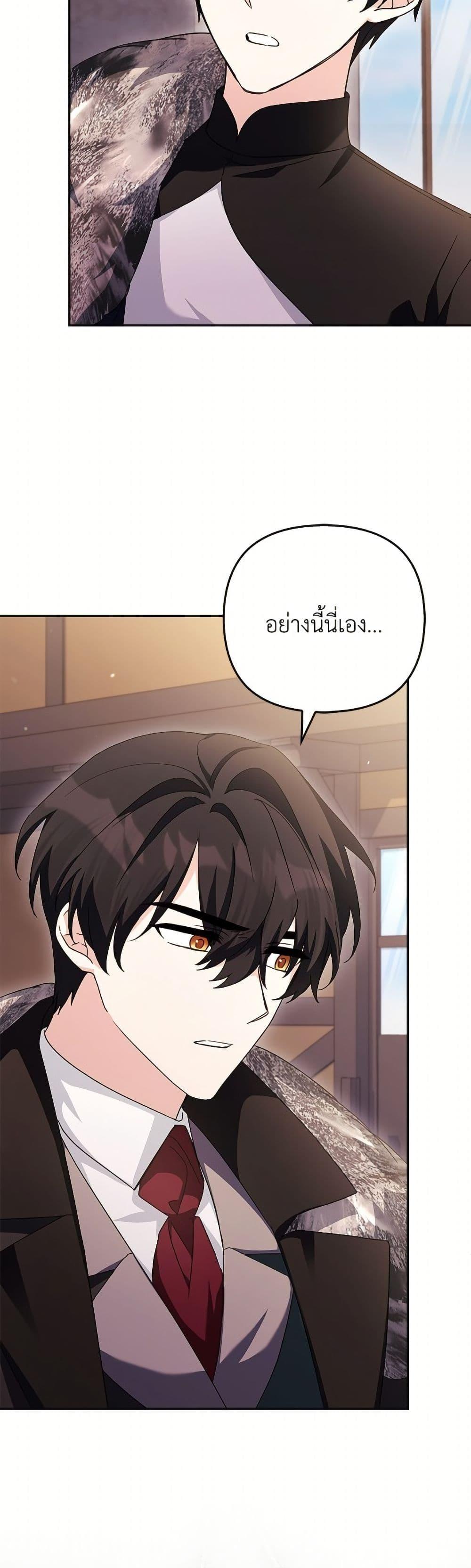 Manga-lc-com อ่านมังงะ อ่านการ์ตูน ออนไลน์ ฟรี The Youngest Daughter of the Villainous Duke ตอนที่ 1 2 3 4 5 6 7 8 9 10 11 12 13 14 ฟรี ไม่มีโฆษณา Manga-lc - อ่าน มังงะ อ่าน การ์ตูน ออนไลน์ อ่านมังงะ ฟรี