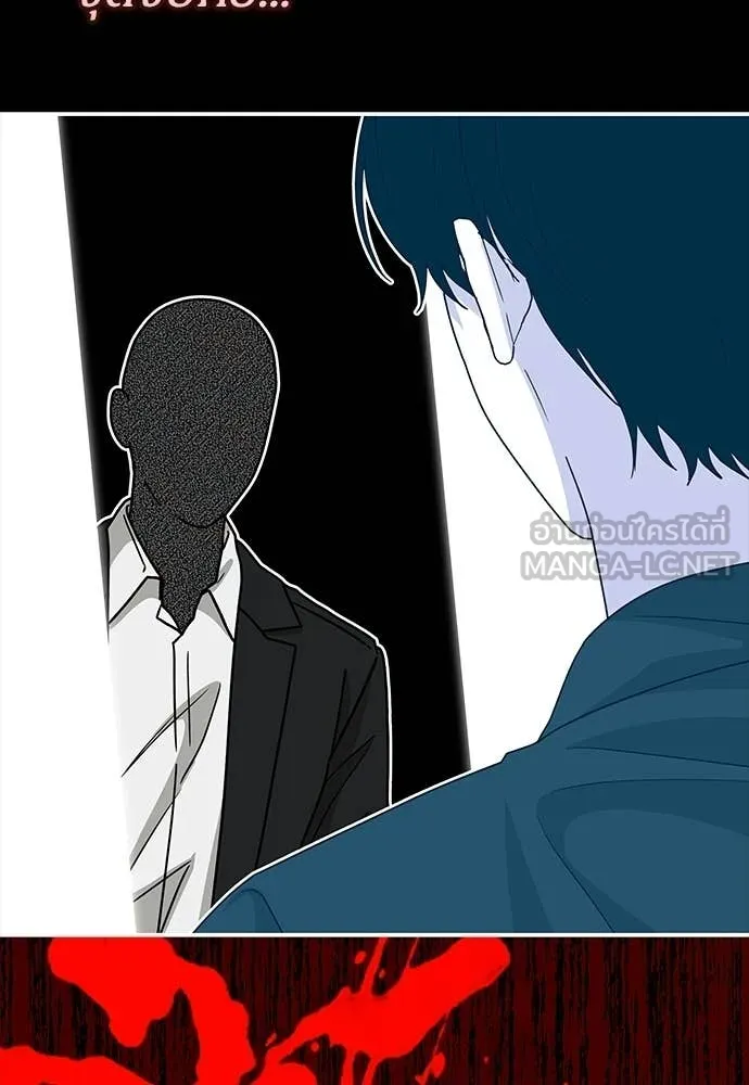 ฉันเนี่ยนะ ตอนที่ 77 รูปที่ 54