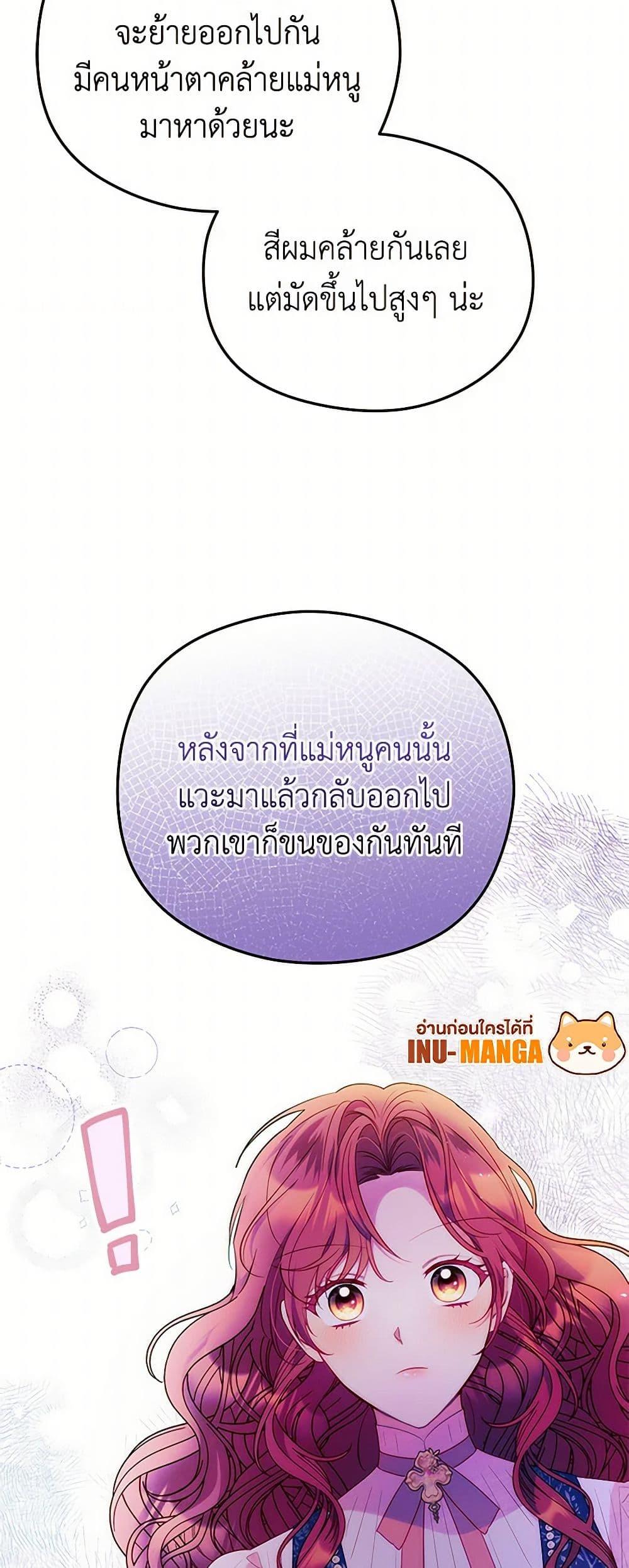 Manga-lc-com อ่านมังงะ อ่านการ์ตูน ออนไลน์ ฟรี The Villainess Captured the Grand Duke ตอนที่ 1 2 3 4 5 6 7 8 9 10 11 12 13 14 ฟรี ไม่มีโฆษณา Manga-lc - อ่าน มังงะ อ่าน การ์ตูน ออนไลน์ อ่านมังงะ ฟรี