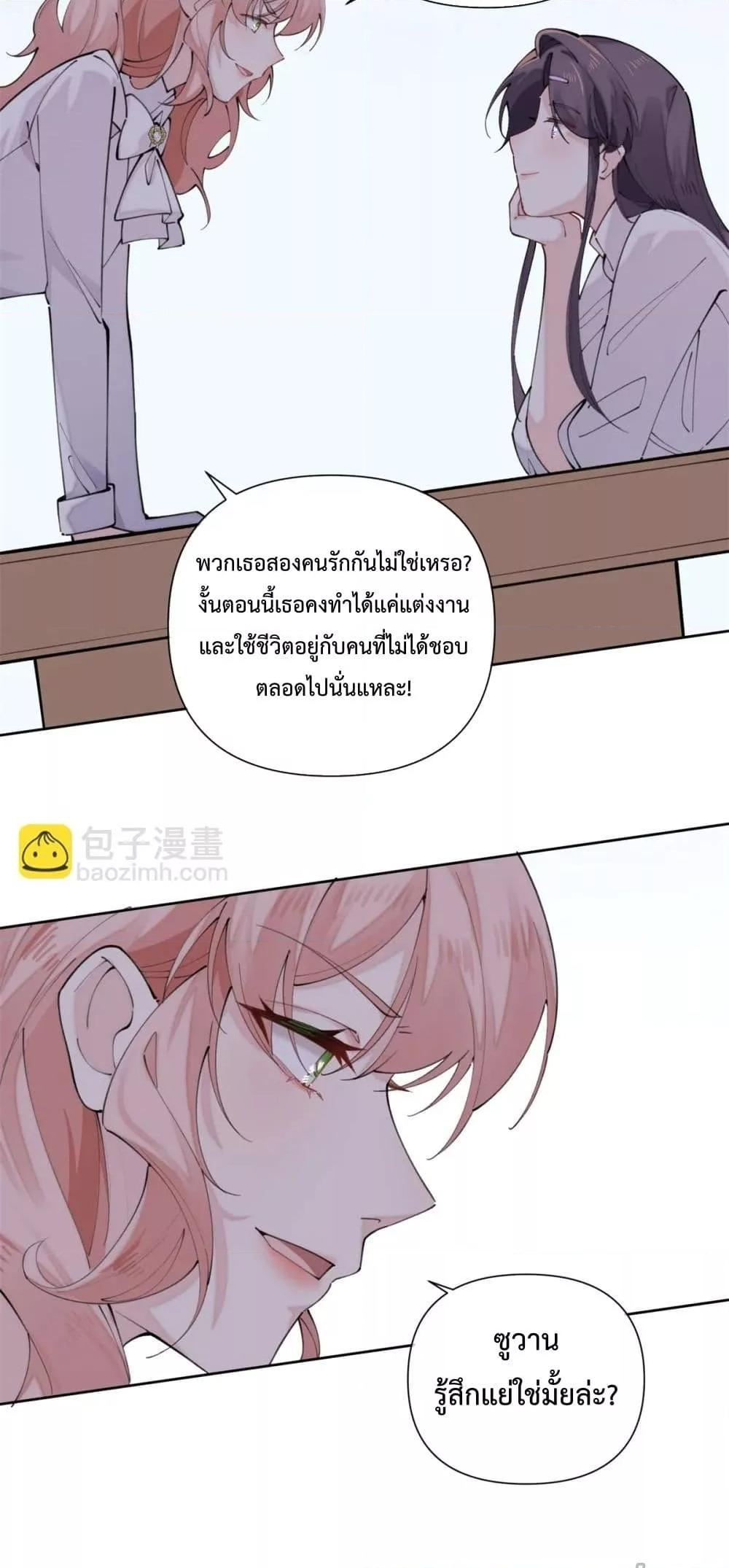 Manga-lc-com อ่านมังงะ อ่านการ์ตูน ออนไลน์ ฟรี MyMarriageWas ตอนที่ 1 2 3 4 5 6 7 8 9 10 11 12 13 14 ฟรี ไม่มีโฆษณา Manga-lc - อ่าน มังงะ อ่าน การ์ตูน ออนไลน์ อ่านมังงะ ฟรี