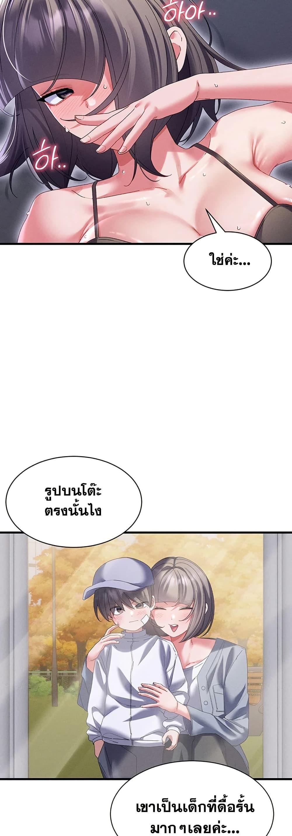 Doujin-Lc- อ่าน โดจิน มังฮวา เกาหลี ญี่ปุ่น จีน แปลไทย New City Massage ตอนที่ 1 2 3 4 5 6 7 8 9 10 11 12 13 14 ฟรี ไม่มีโฆษณา อ่าน โดจิน Manhwa เกาหลี ญี่ปุ่น จีน เรามีครบ คัดมาให้เน้นๆ โดจิน 18+ รับประกันความฟินโดย  Doujin Lc