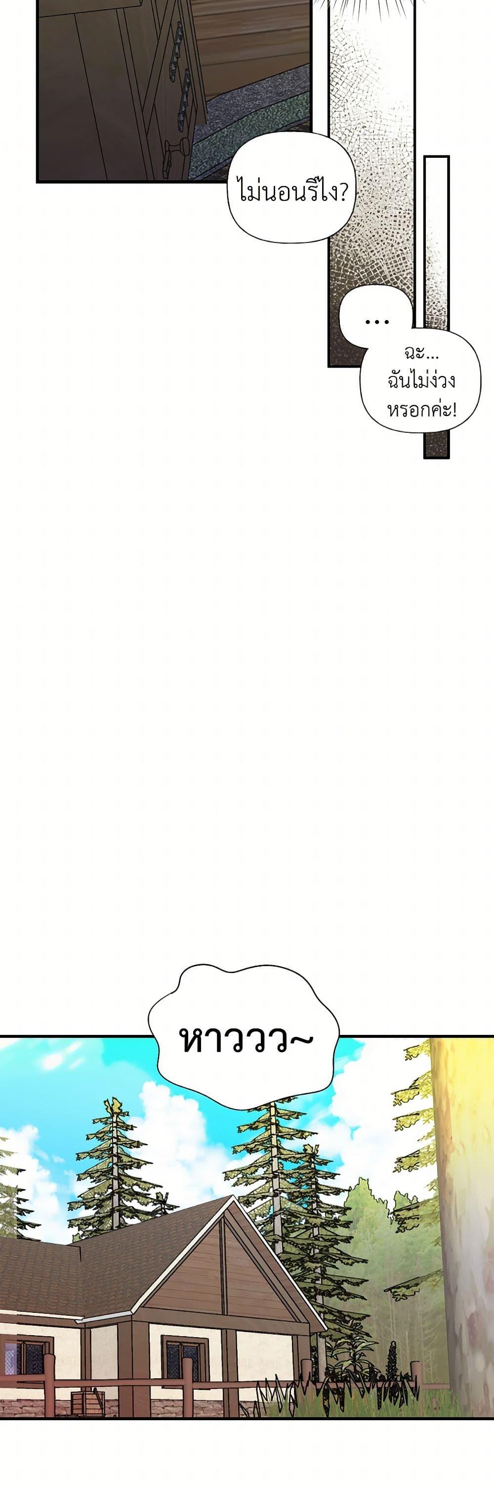 Manga-lc-com อ่านมังงะ อ่านการ์ตูน ออนไลน์ ฟรี My Sister Picked up the Male Lead ตอนที่ 1 2 3 4 5 6 7 8 9 10 11 12 13 14 ฟรี ไม่มีโฆษณา Manga-lc - อ่าน มังงะ อ่าน การ์ตูน ออนไลน์ อ่านมังงะ ฟรี