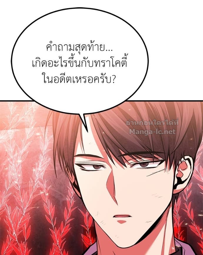 Doujin-Lc- อ่าน โดจิน มังฮวา เกาหลี ญี่ปุ่น จีน แปลไทย ฮีลเลอร์กำมะลอ ตอนที่ 1 2 3 4 5 6 7 8 9 10 11 12 13 14 ฟรี ไม่มีโฆษณา อ่าน โดจิน Manhwa เกาหลี ญี่ปุ่น จีน เรามีครบ คัดมาให้เน้นๆ โดจิน 18+ รับประกันความฟินโดย Doujin Lc