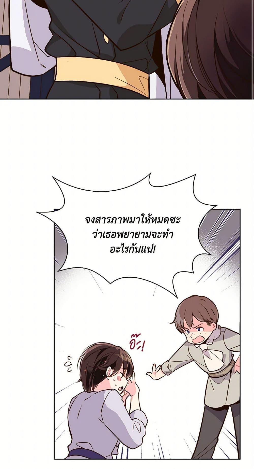 Manga-lc-com อ่านมังงะ อ่านการ์ตูน ออนไลน์ ฟรี Beatrice ตอนที่ 1 2 3 4 5 6 7 8 9 10 11 12 13 14 ฟรี ไม่มีโฆษณา Manga-lc - อ่าน มังงะ อ่าน การ์ตูน ออนไลน์ อ่านมังงะ ฟรี