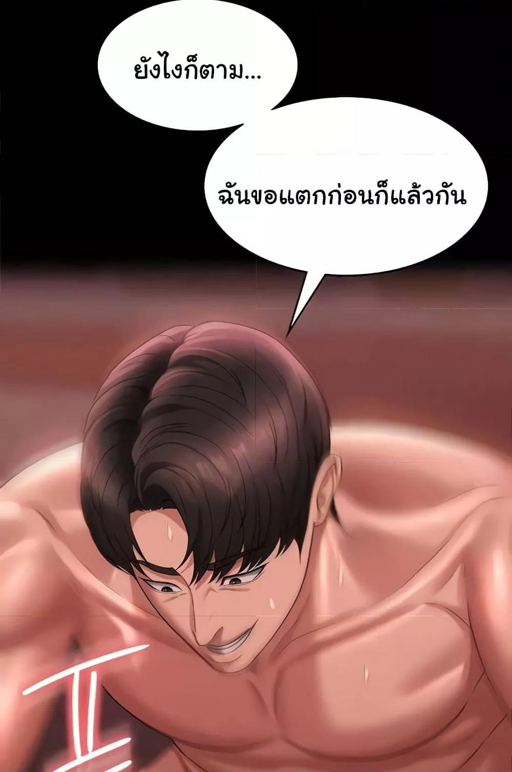 Doujin-Lc- อ่าน โดจิน มังฮวา เกาหลี ญี่ปุ่น จีน แปลไทย Workplace Manager Privileges ตอนที่ 1 2 3 4 5 6 7 8 9 10 11 12 13 14 ฟรี ไม่มีโฆษณา อ่าน โดจิน Manhwa เกาหลี ญี่ปุ่น จีน เรามีครบ คัดมาให้เน้นๆ โดจิน 18+ รับประกันความฟินโดย  Doujin Lc