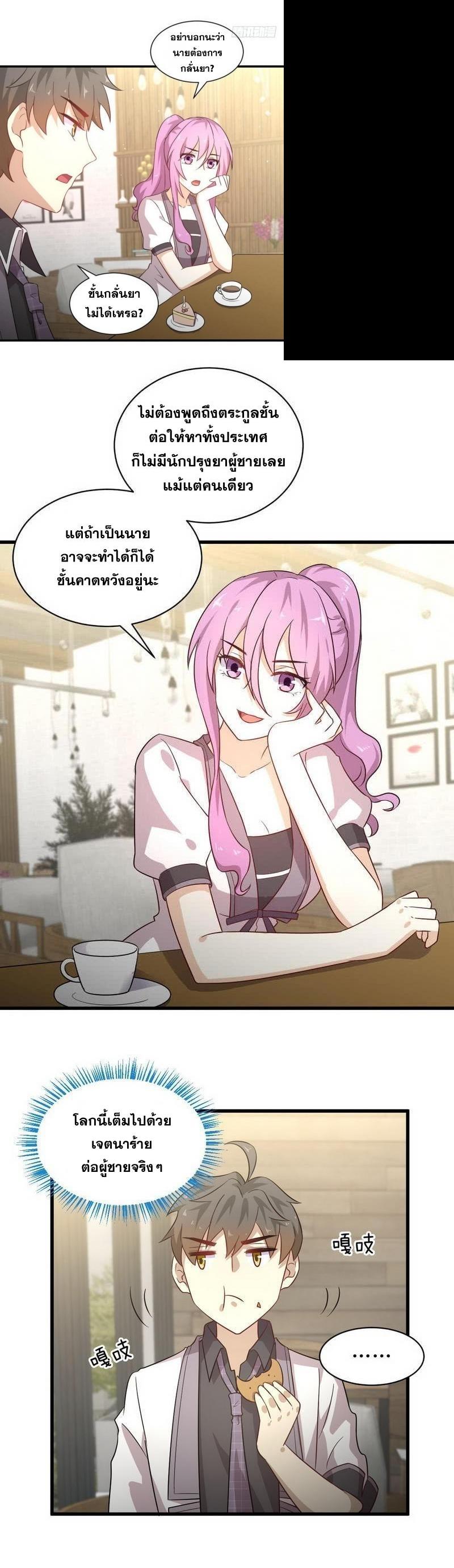 Manga-lc-com อ่านมังงะ อ่านการ์ตูน ออนไลน์ ฟรี Immortal Swordsman in the Reverse World ตอนที่ 1 2 3 4 5 6 7 8 9 10 11 12 13 14 ฟรี ไม่มีโฆษณา Manga-lc - อ่าน มังงะ อ่าน การ์ตูน ออนไลน์ อ่านมังงะ ฟรี