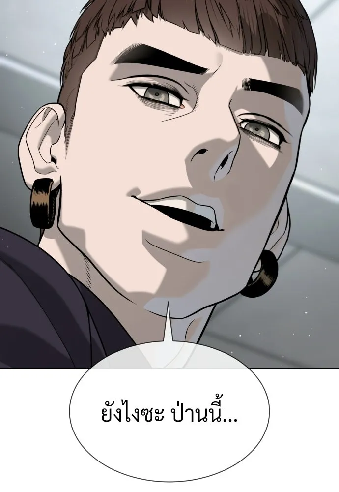นักฆ่าย้อนวัย ตอนที่ 109 รูปที่ 119