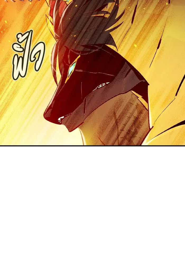 The Lone Necromancer ตอนที่ 103 รูปที่ 151