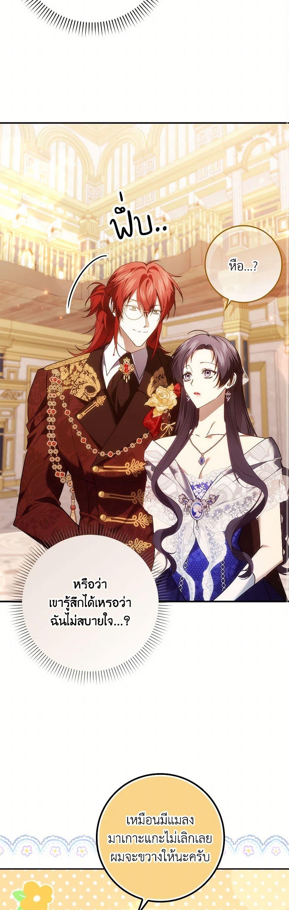 Manga-lc-com อ่านมังงะ อ่านการ์ตูน ออนไลน์ ฟรี I Won’t Pick Up The Trash I Threw Away Again ตอนที่ 1 2 3 4 5 6 7 8 9 10 11 12 13 14 ฟรี ไม่มีโฆษณา Manga-lc - อ่าน มังงะ อ่าน การ์ตูน ออนไลน์ อ่านมังงะ ฟรี