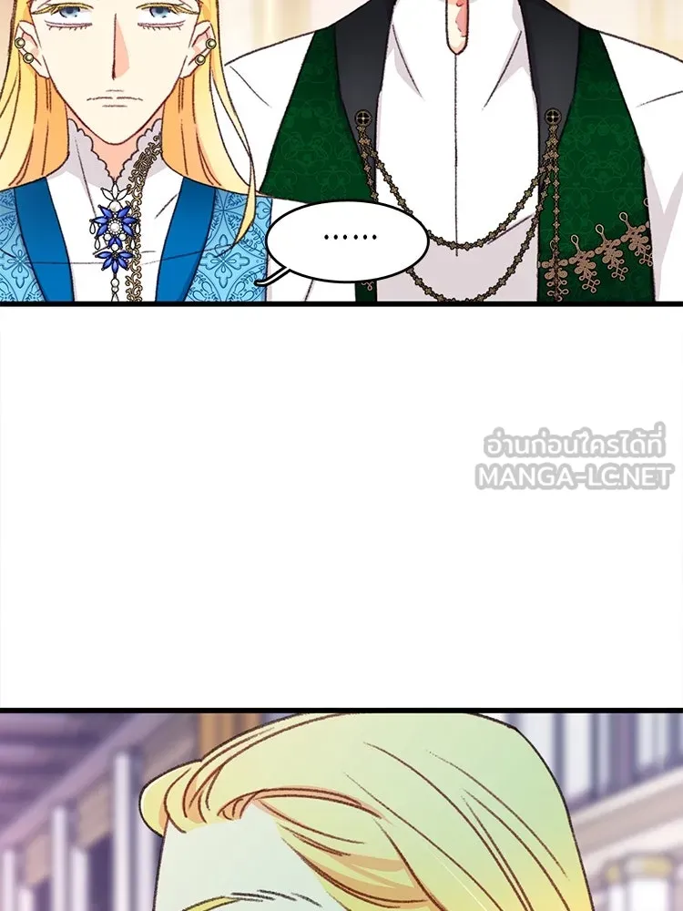 Bring the Love ตอนที่ 101 รูปที่ 12