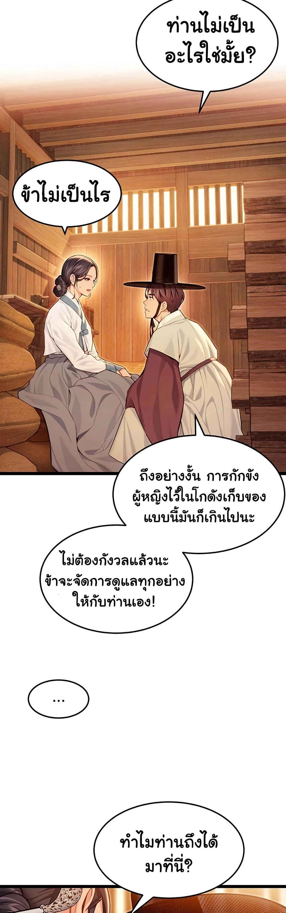 Doujin-Lc- อ่าน โดจิน มังฮวา เกาหลี ญี่ปุ่น จีน แปลไทย God Bless You ตอนที่ 1 2 3 4 5 6 7 8 9 10 11 12 13 14 ฟรี ไม่มีโฆษณา อ่าน โดจิน Manhwa เกาหลี ญี่ปุ่น จีน เรามีครบ คัดมาให้เน้นๆ โดจิน 18+ รับประกันความฟินโดย  Doujin Lc