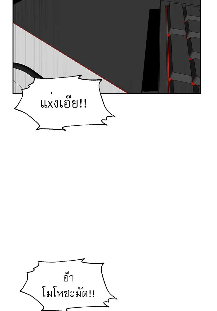 Double Click ตอนที่ 3 รูปที่ 140