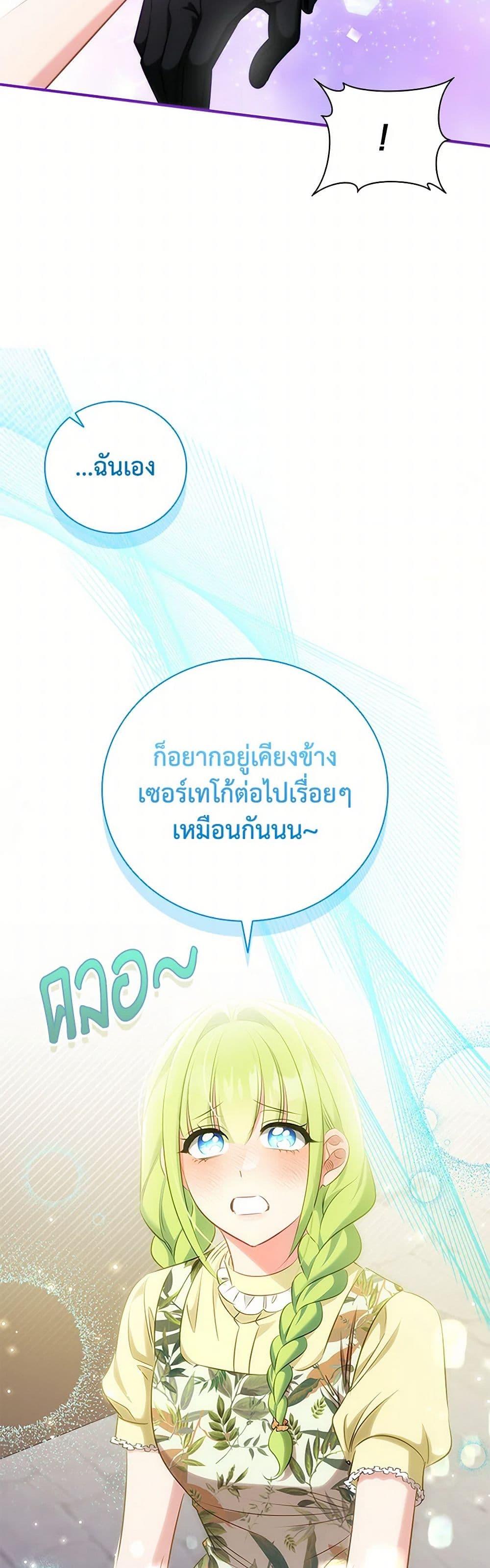 Manga-lc-com อ่านมังงะ อ่านการ์ตูน ออนไลน์ ฟรี The Heroine is a Man! ตอนที่ 1 2 3 4 5 6 7 8 9 10 11 12 13 14 ฟรี ไม่มีโฆษณา Manga-lc - อ่าน มังงะ อ่าน การ์ตูน ออนไลน์ อ่านมังงะ ฟรี