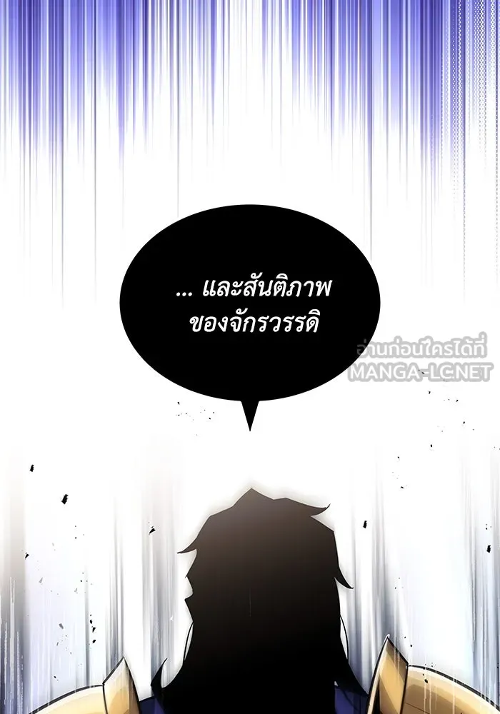 ชีวิตพลิกผันของลอร์ดผู้เกียจคร้าน ตอนที่ 33 อัจฉริยะที่ปรากฏตัวในการต่อสู้ รูปที่ 63