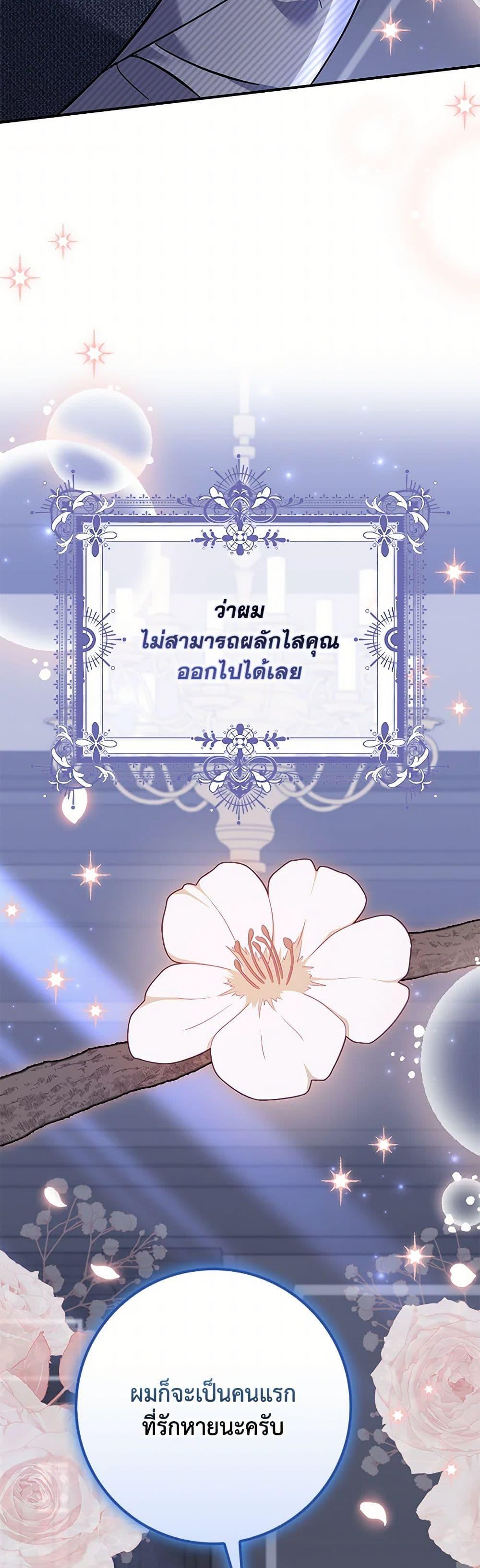 Manga-lc-com อ่านมังงะ อ่านการ์ตูน ออนไลน์ ฟรี My Dark Fiancé Is Interfering With My Flowery Path ตอนที่ 1 2 3 4 5 6 7 8 9 10 11 12 13 14 ฟรี ไม่มีโฆษณา Manga-lc - อ่าน มังงะ อ่าน การ์ตูน ออนไลน์ อ่านมังงะ ฟรี