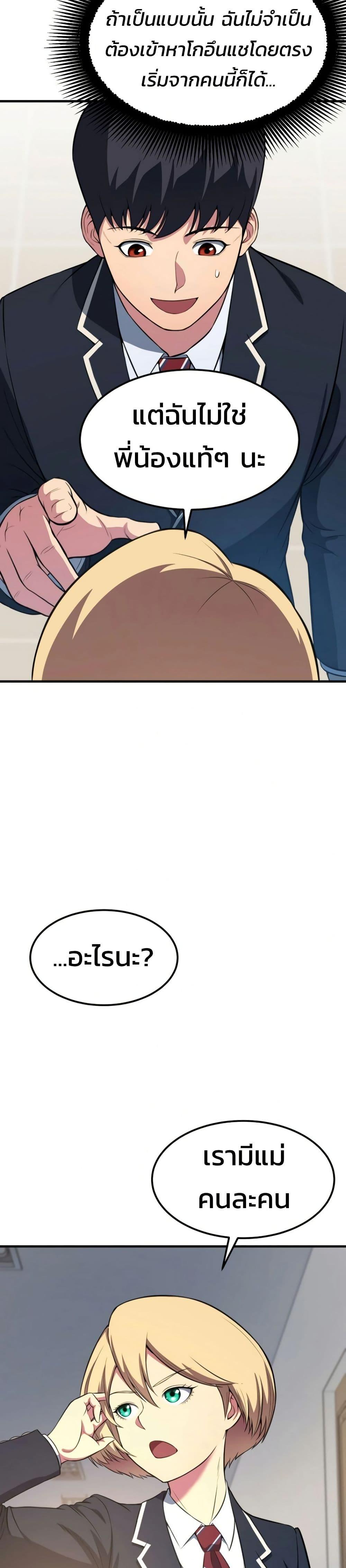 Manga-lc-com อ่านมังงะ อ่านการ์ตูน ออนไลน์ ฟรี Academy Reincarnation Hero ตอนที่ 1 2 3 4 5 6 7 8 9 10 11 12 13 14 ฟรี ไม่มีโฆษณา Manga-lc - อ่าน มังงะ อ่าน การ์ตูน ออนไลน์ อ่านมังงะ ฟรี