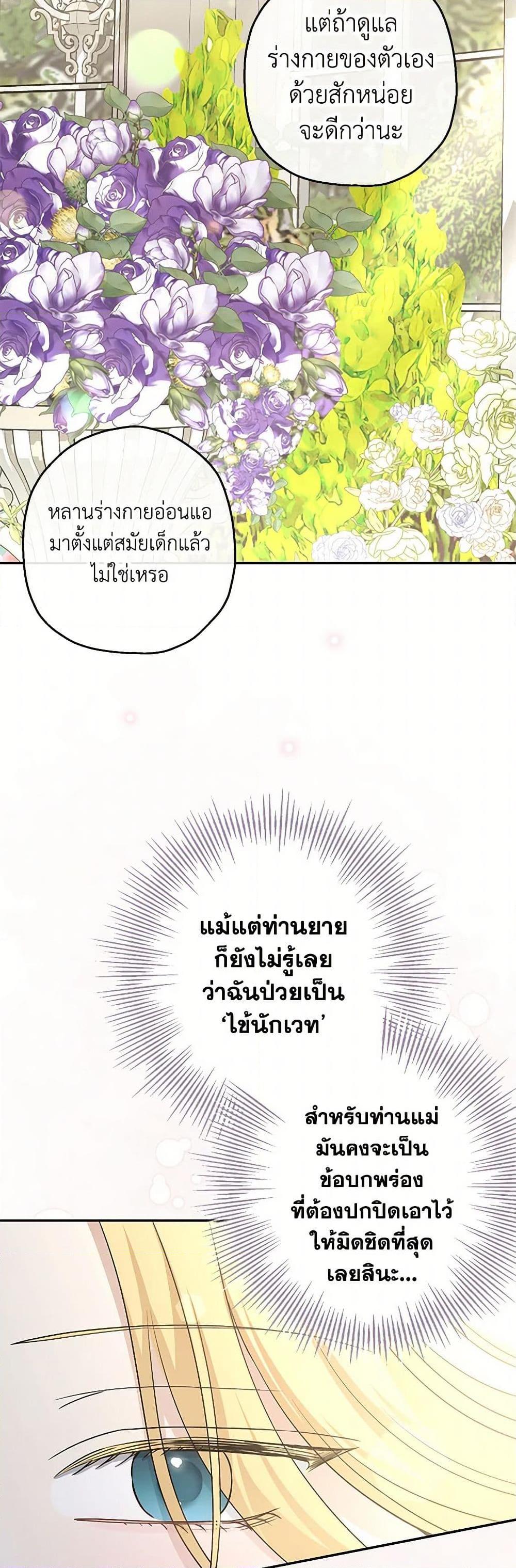 Manga-lc-com อ่านมังงะ อ่านการ์ตูน ออนไลน์ ฟรี Monster Princess ตอนที่ 1 2 3 4 5 6 7 8 9 10 11 12 13 14 ฟรี ไม่มีโฆษณา Manga-lc - อ่าน มังงะ อ่าน การ์ตูน ออนไลน์ อ่านมังงะ ฟรี