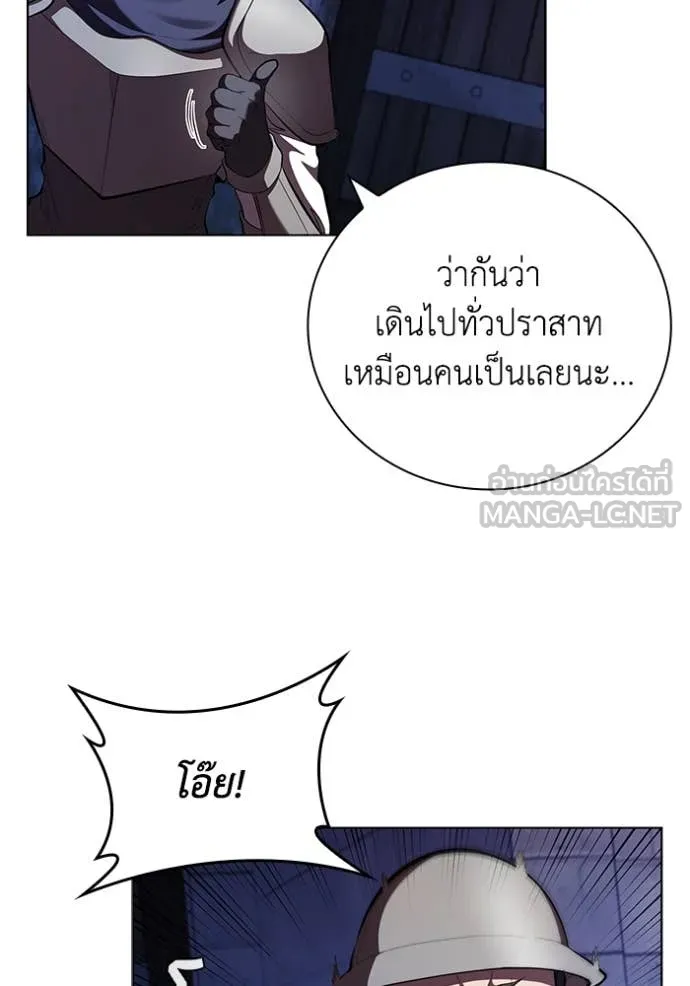 เกิดใหม่ในร่างดยุก ตอนที่ 114 รูปที่ 7
