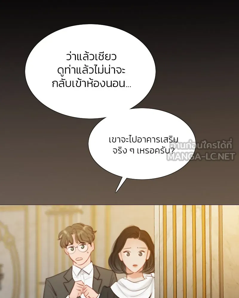 เซเรน่า ตอนที่ 12 รูปที่ 3