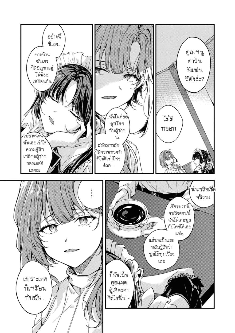 Manga-lc-com อ่านมังงะ อ่านการ์ตูน ออนไลน์ ฟรี Are you “mine”  one shot  ตอนที่ 1 2 3 4 5 6 7 8 9 10 11 12 13 14 ฟรี ไม่มีโฆษณา Manga-lc - อ่าน มังงะ อ่าน การ์ตูน ออนไลน์ อ่านมังงะ ฟรี