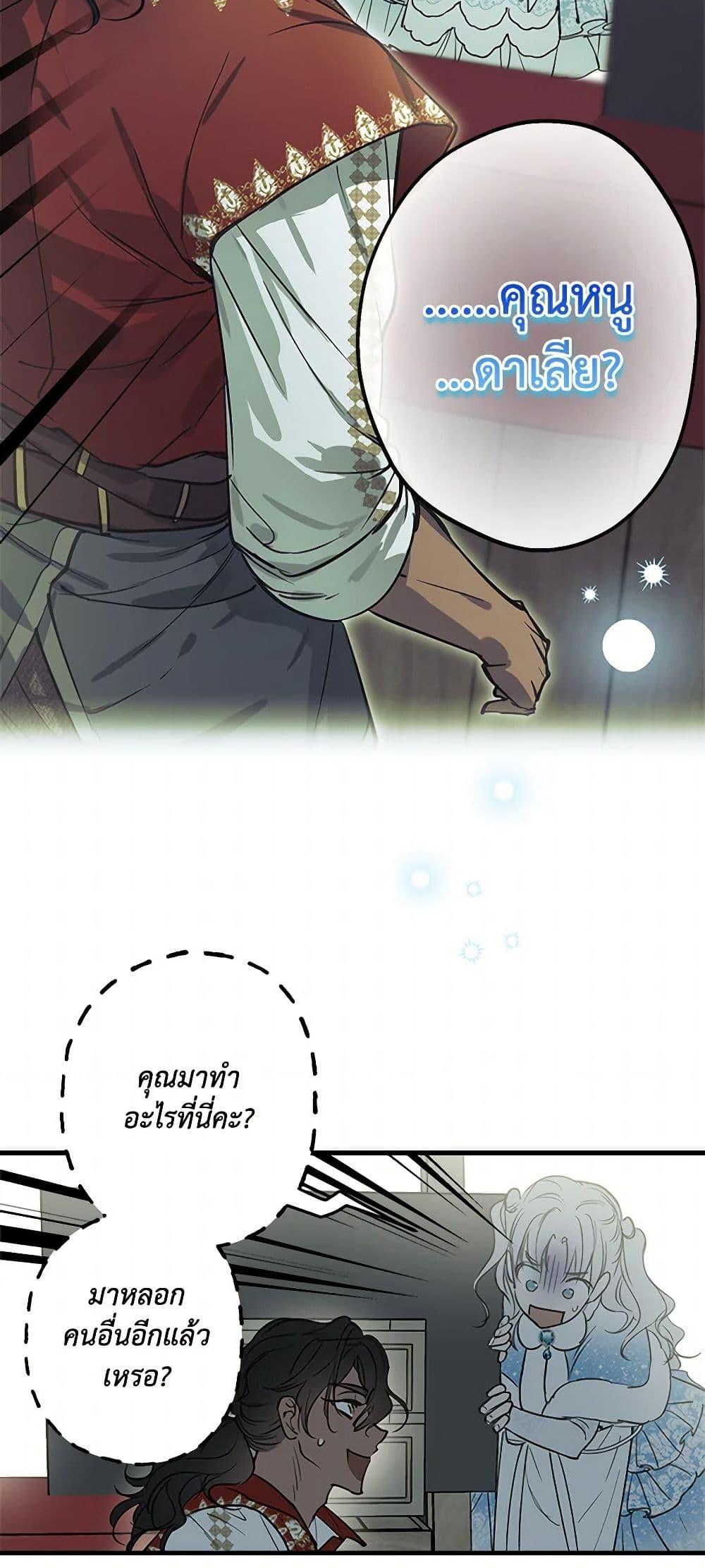 Manga-lc-com อ่านมังงะ อ่านการ์ตูน ออนไลน์ ฟรี The Strongest Characters in the World are Obsessed With Me ตอนที่ 1 2 3 4 5 6 7 8 9 10 11 12 13 14 ฟรี ไม่มีโฆษณา Manga-lc - อ่าน มังงะ อ่าน การ์ตูน ออนไลน์ อ่านมังงะ ฟรี