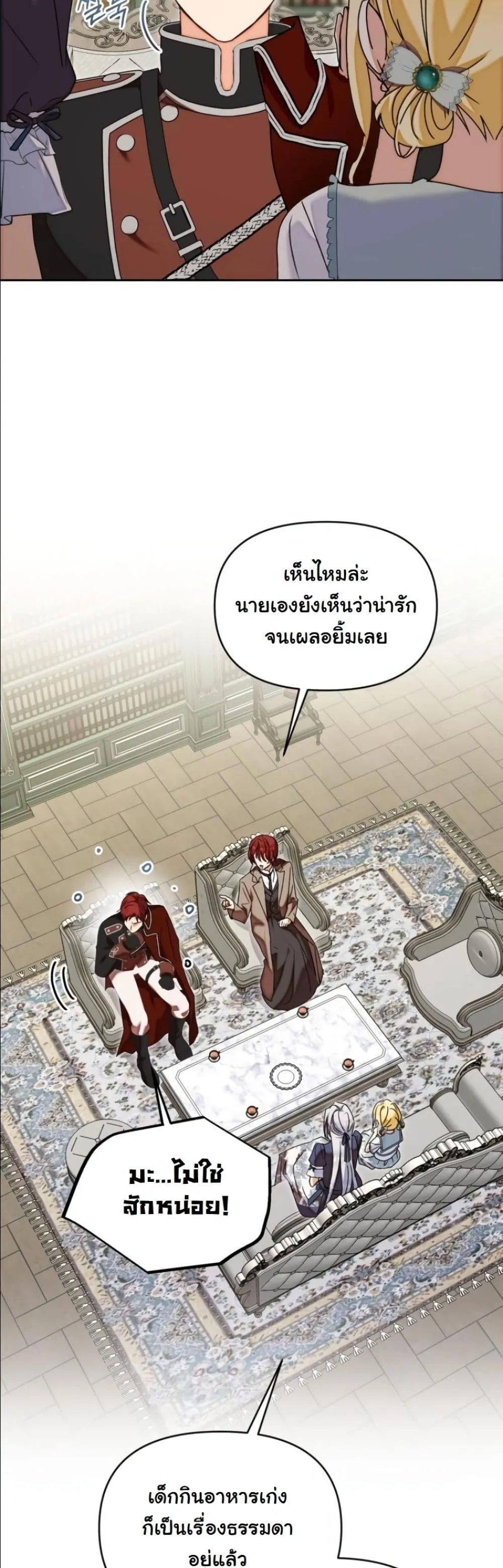 Manga-lc-com อ่านมังงะ อ่านการ์ตูน ออนไลน์ ฟรี My Once-Enemy Sister Now Cherishes Me ตอนที่ 1 2 3 4 5 6 7 8 9 10 11 12 13 14 ฟรี ไม่มีโฆษณา Manga-lc - อ่าน มังงะ อ่าน การ์ตูน ออนไลน์ อ่านมังงะ ฟรี
