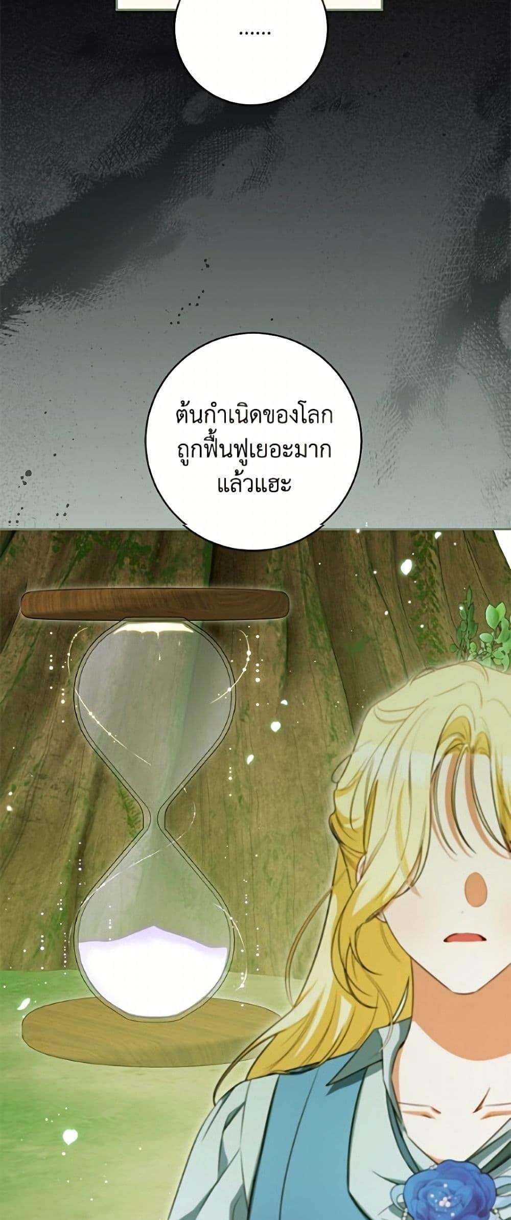 Manga-lc-com อ่านมังงะ อ่านการ์ตูน ออนไลน์ ฟรี I Think I’ve Been Possessed Somewhere ตอนที่ 1 2 3 4 5 6 7 8 9 10 11 12 13 14 ฟรี ไม่มีโฆษณา Manga-lc - อ่าน มังงะ อ่าน การ์ตูน ออนไลน์ อ่านมังงะ ฟรี