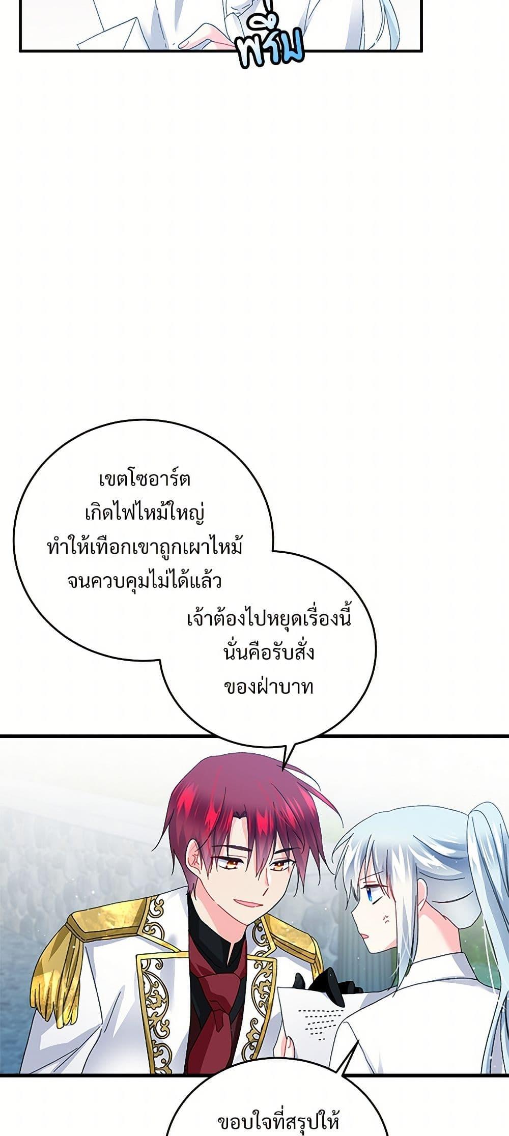 Manga-lc-com อ่านมังงะ อ่านการ์ตูน ออนไลน์ ฟรี The Lady’s Butler ตอนที่ 1 2 3 4 5 6 7 8 9 10 11 12 13 14 ฟรี ไม่มีโฆษณา Manga-lc - อ่าน มังงะ อ่าน การ์ตูน ออนไลน์ อ่านมังงะ ฟรี