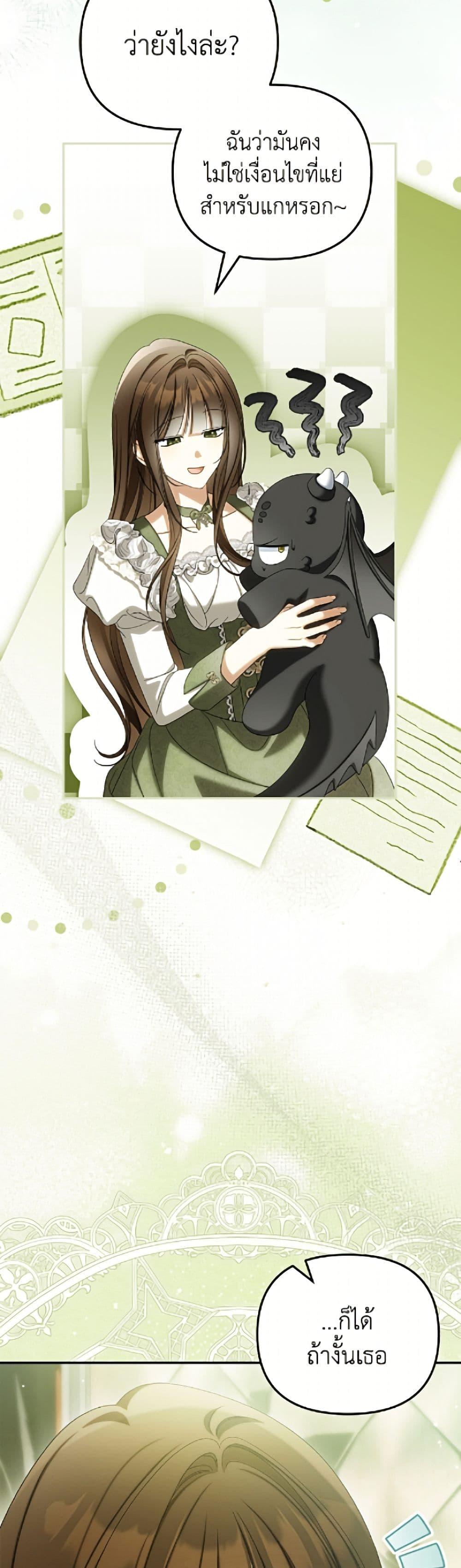 Manga-lc-com อ่านมังงะ อ่านการ์ตูน ออนไลน์ ฟรี Why Are You Obsessed With Your Fake Wife ตอนที่ 1 2 3 4 5 6 7 8 9 10 11 12 13 14 ฟรี ไม่มีโฆษณา Manga-lc - อ่าน มังงะ อ่าน การ์ตูน ออนไลน์ อ่านมังงะ ฟรี