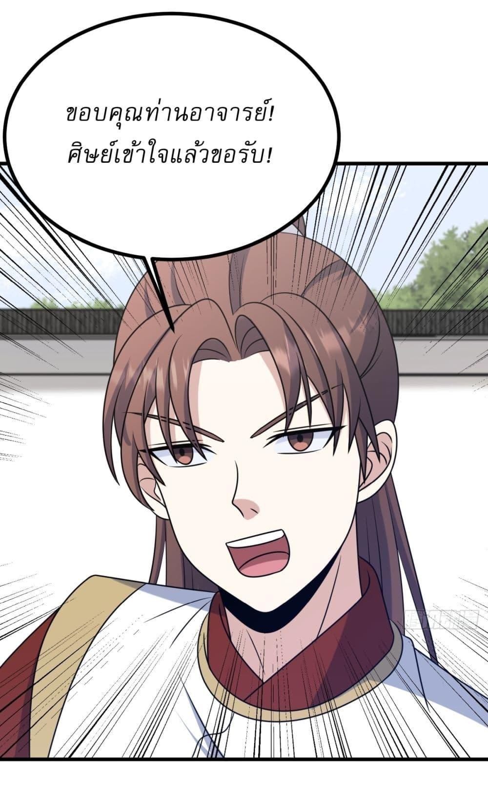 Manga-lc-com อ่านมังงะ อ่านการ์ตูน ออนไลน์ ฟรี Invincible After a Hundred Years of Seclusion ตอนที่ 1 2 3 4 5 6 7 8 9 10 11 12 13 14 ฟรี ไม่มีโฆษณา Manga-lc - อ่าน มังงะ อ่าน การ์ตูน ออนไลน์ อ่านมังงะ ฟรี