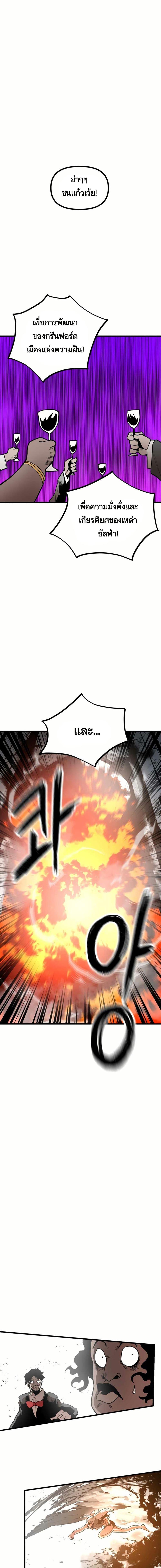 Manga-lc-com อ่านมังงะ อ่านการ์ตูน ออนไลน์ ฟรี Santa Industries ตอนที่ 1 2 3 4 5 6 7 8 9 10 11 12 13 14 ฟรี ไม่มีโฆษณา Manga-lc - อ่าน มังงะ อ่าน การ์ตูน ออนไลน์ อ่านมังงะ ฟรี