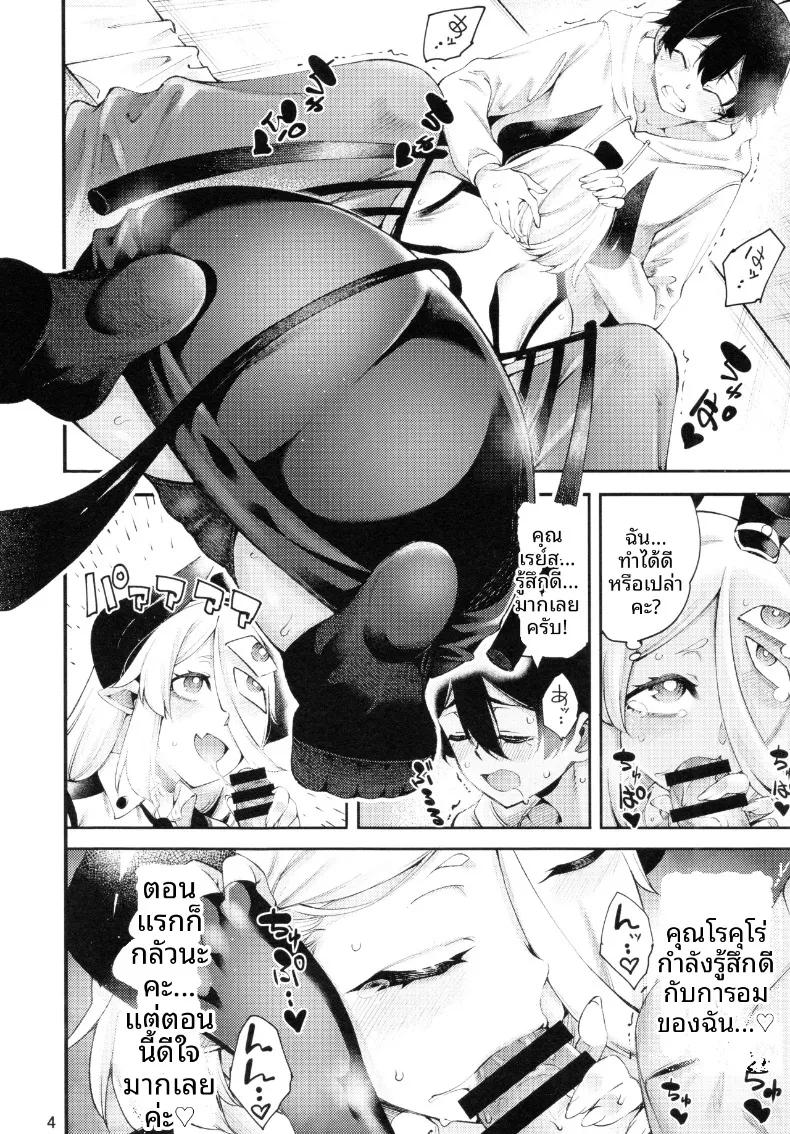 Doujin-Lc- อ่าน โดจิน มังฮวา เกาหลี ญี่ปุ่น จีน แปลไทย ขอโทษทีนะเด็บบี้ บทเรซุ (Tarakan) (Debby the Corsifa wa Makezugirai) ตอนที่ 1 2 3 4 5 6 7 8 9 10 11 12 13 14 ฟรี ไม่มีโฆษณา อ่าน โดจิน Manhwa เกาหลี ญี่ปุ่น จีน เรามีครบ คัดมาให้เน้นๆ โดจิน 18+ รับประกันความฟินโดย  Doujin Lc