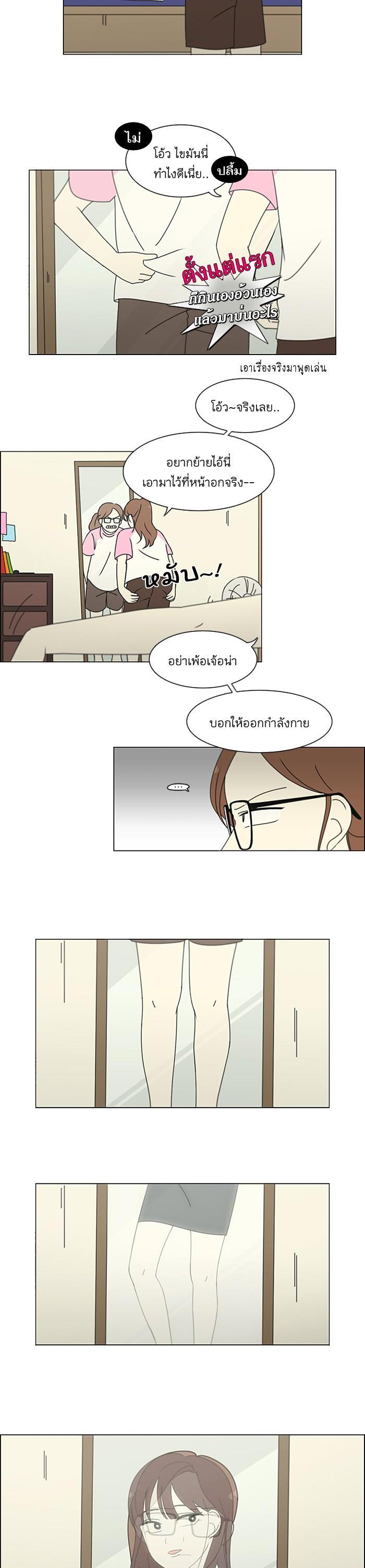 Manga-lc-com อ่านมังงะ อ่านการ์ตูน ออนไลน์ ฟรี Love Revolution รักนี้ต้องปฏิวัติ ตอนที่ 1 2 3 4 5 6 7 8 9 10 11 12 13 14 ฟรี ไม่มีโฆษณา Manga-lc - อ่าน มังงะ อ่าน การ์ตูน ออนไลน์ อ่านมังงะ ฟรี