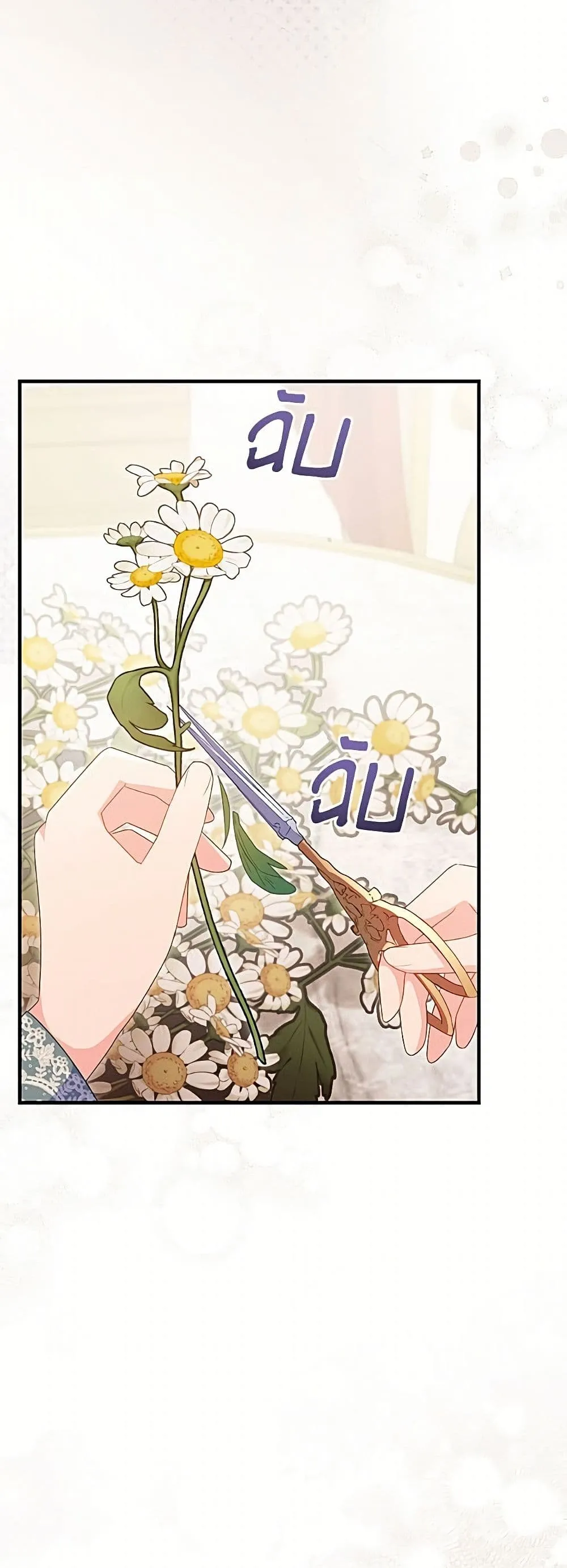 Manga-lc-com อ่านมังงะ อ่านการ์ตูน ออนไลน์ ฟรี The Villainess Captured the Grand Duke ตอนที่ 1 2 3 4 5 6 7 8 9 10 11 12 13 14 ฟรี ไม่มีโฆษณา Manga-lc - อ่าน มังงะ อ่าน การ์ตูน ออนไลน์ อ่านมังงะ ฟรี