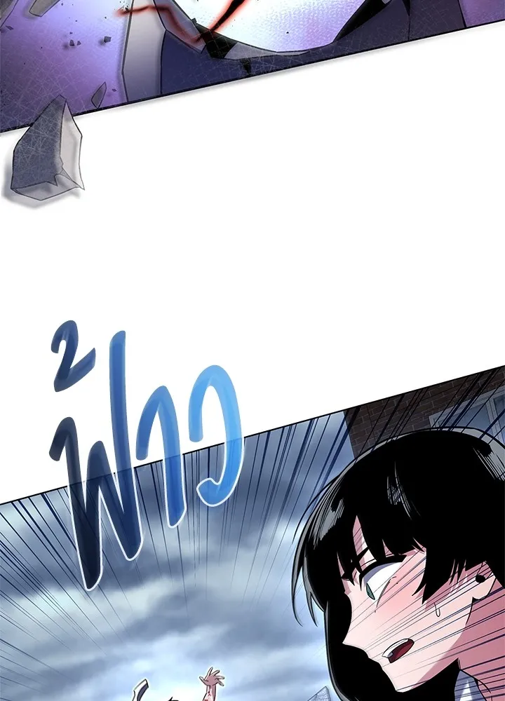 คืนแห่งโทแกบี ตอนที่ 32 รูปที่ 31