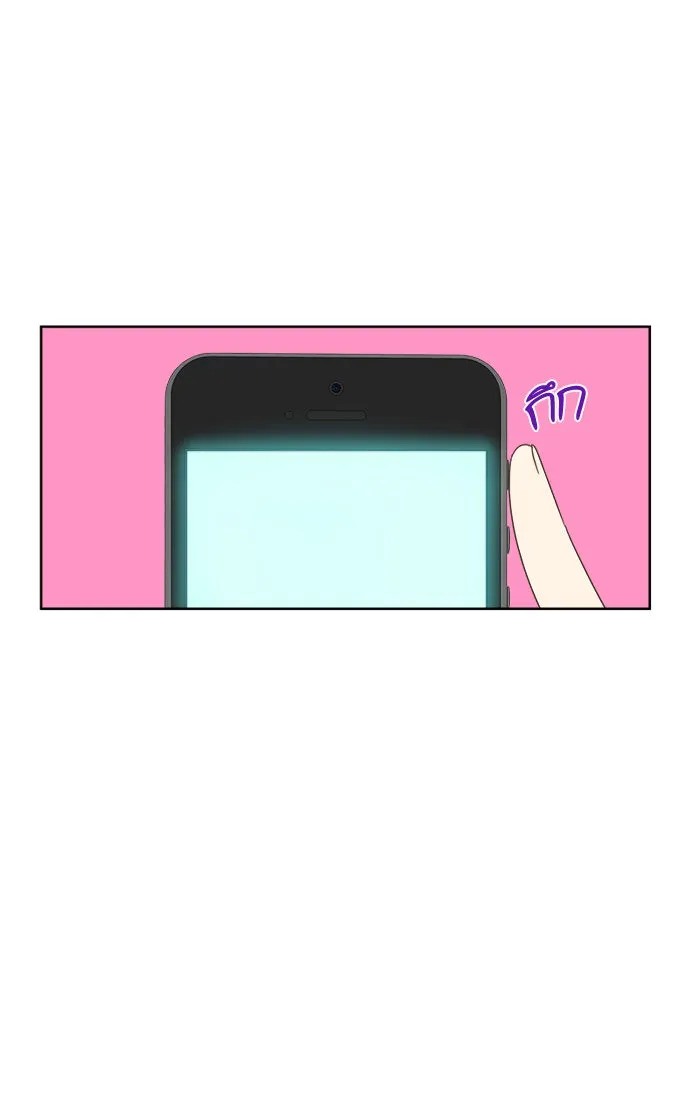 ฉันมันร้าย หรือเพราะโลกไม่น่ารัก ตอนที่ 20 รูปที่ 46