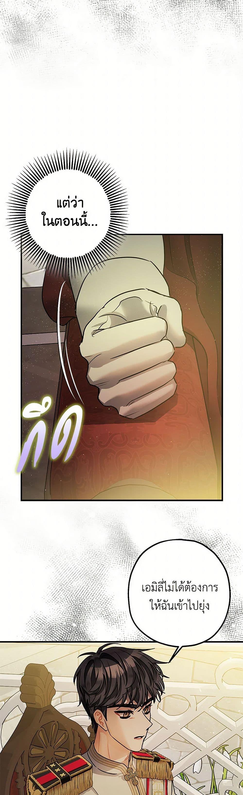 Manga-lc-com อ่านมังงะ อ่านการ์ตูน ออนไลน์ ฟรี The Tyrant’s Tranquilizer ตอนที่ 1 2 3 4 5 6 7 8 9 10 11 12 13 14 ฟรี ไม่มีโฆษณา Manga-lc - อ่าน มังงะ อ่าน การ์ตูน ออนไลน์ อ่านมังงะ ฟรี