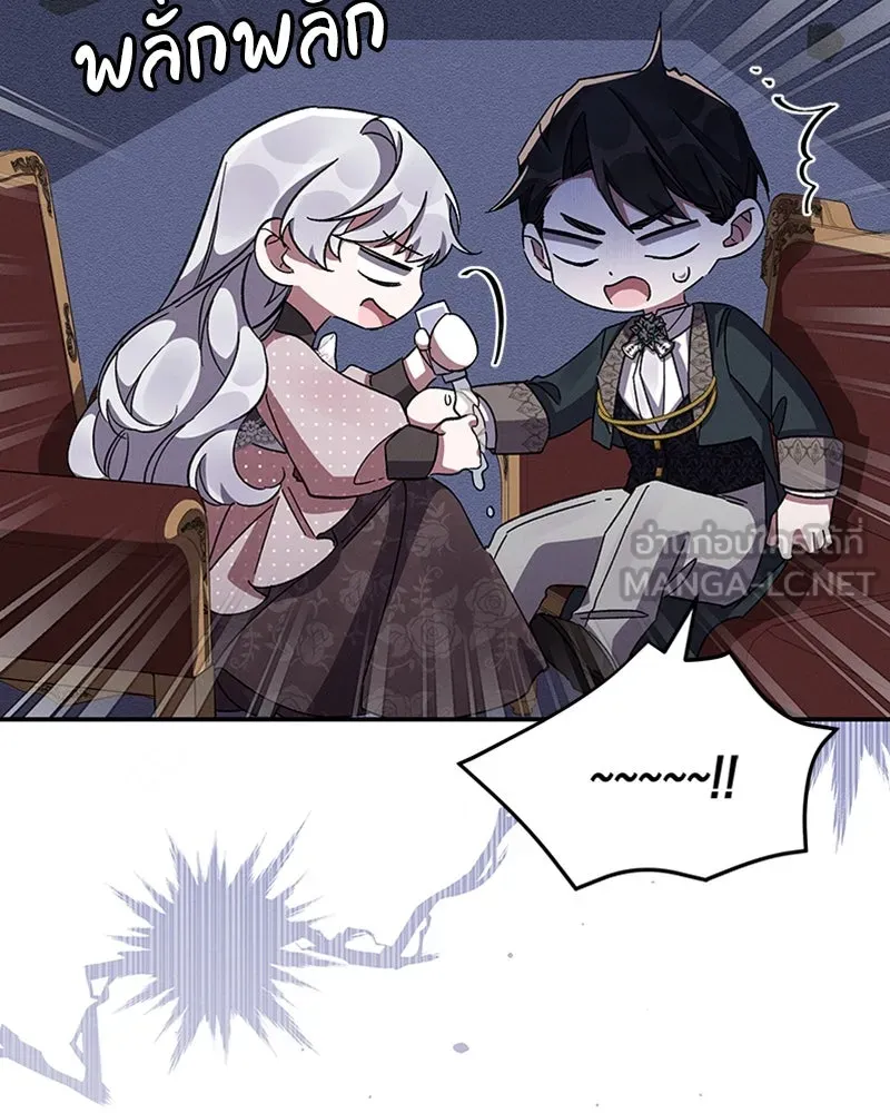 โอ้ ศัตรูที่รัก ตอนที่ 48 รูปที่ 63