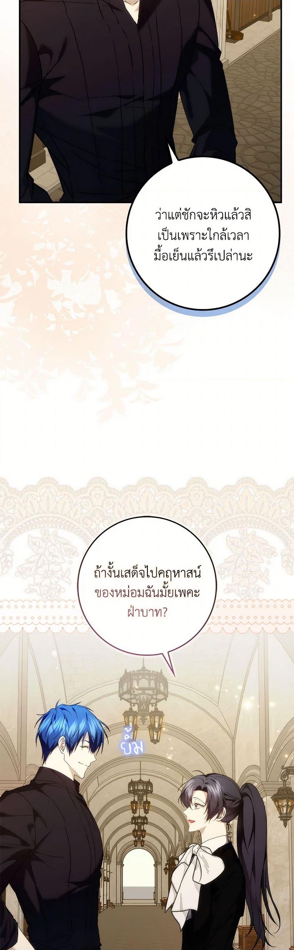 Manga-lc-com อ่านมังงะ อ่านการ์ตูน ออนไลน์ ฟรี I Won’t Pick Up The Trash I Threw Away Again ตอนที่ 1 2 3 4 5 6 7 8 9 10 11 12 13 14 ฟรี ไม่มีโฆษณา Manga-lc - อ่าน มังงะ อ่าน การ์ตูน ออนไลน์ อ่านมังงะ ฟรี