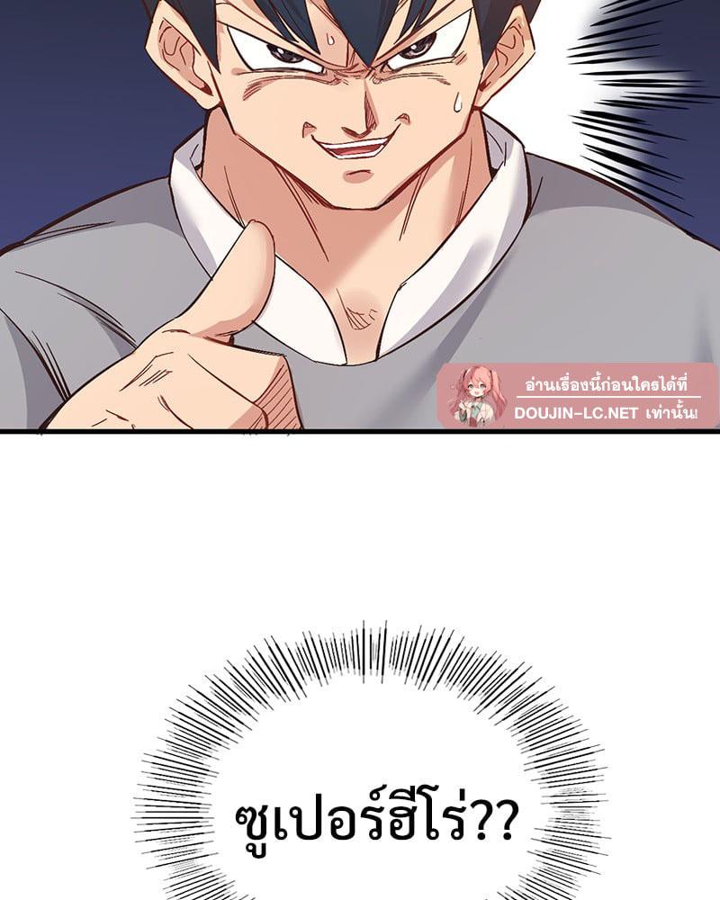 Doujin-Lc- อ่าน โดจิน มังฮวา เกาหลี ญี่ปุ่น จีน แปลไทย Playing On Hard Mode ตอนที่ 1 2 3 4 5 6 7 8 9 10 11 12 13 14 ฟรี ไม่มีโฆษณา อ่าน โดจิน Manhwa เกาหลี ญี่ปุ่น จีน เรามีครบ คัดมาให้เน้นๆ โดจิน 18+ รับประกันความฟินโดย  Doujin Lc