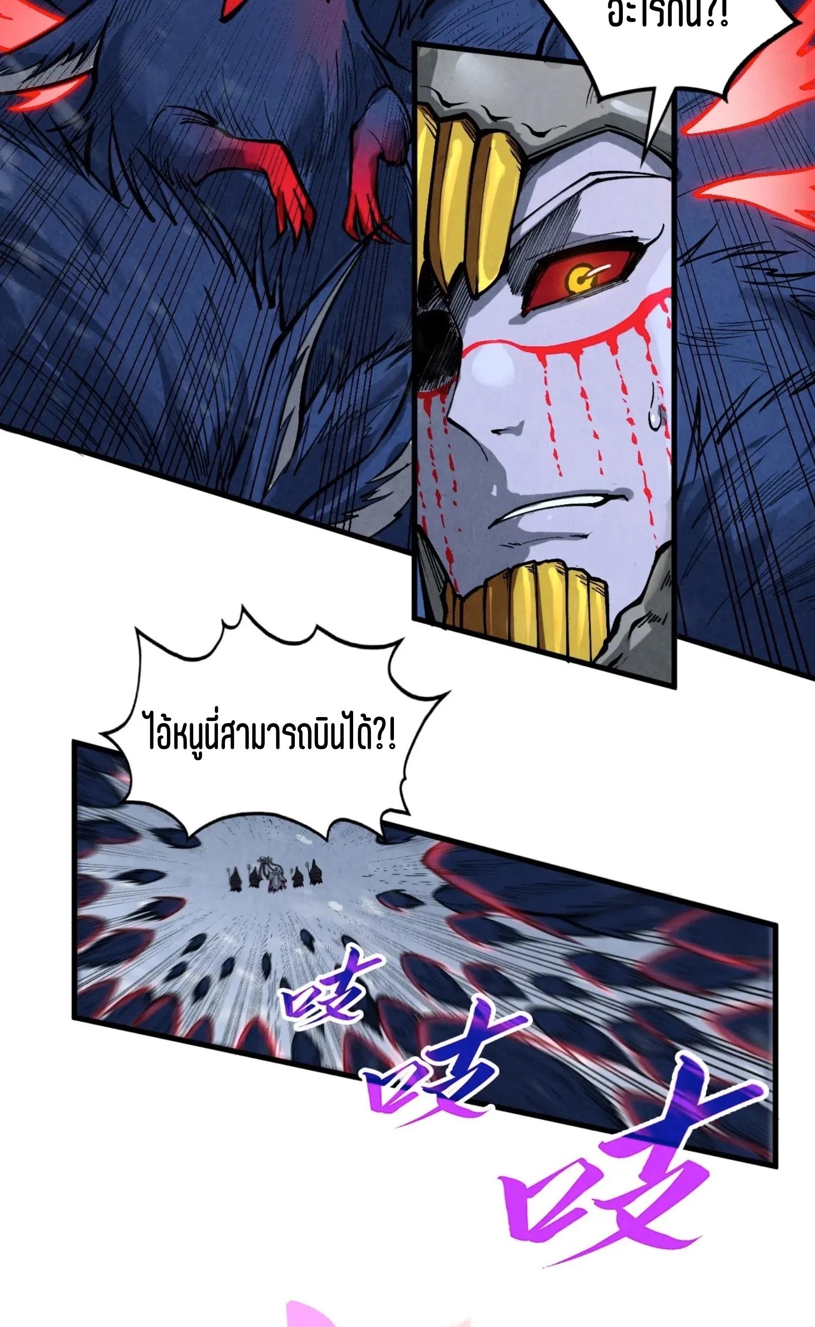 Manga-lc-com อ่านมังงะ อ่านการ์ตูน ออนไลน์ ฟรี The Eternal Supreme ตอนที่ 1 2 3 4 5 6 7 8 9 10 11 12 13 14 ฟรี ไม่มีโฆษณา Manga-lc - อ่าน มังงะ อ่าน การ์ตูน ออนไลน์ อ่านมังงะ ฟรี