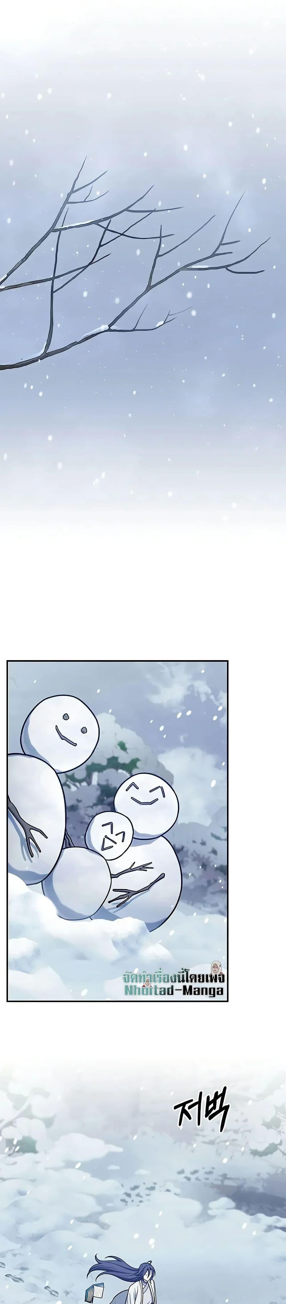 Manga-lc-com อ่านมังงะ อ่านการ์ตูน ออนไลน์ ฟรี Heavenly Grand Archive’s Young Master ตอนที่ 1 2 3 4 5 6 7 8 9 10 11 12 13 14 ฟรี ไม่มีโฆษณา Manga-lc - อ่าน มังงะ อ่าน การ์ตูน ออนไลน์ อ่านมังงะ ฟรี