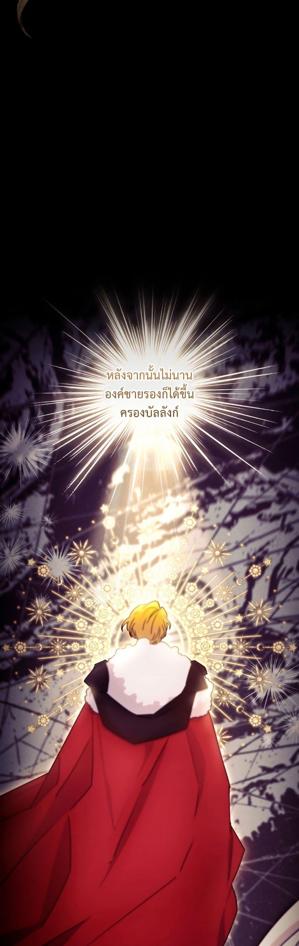 Manga-lc-com อ่านมังงะ อ่านการ์ตูน ออนไลน์ ฟรี I Became the Male Lead’s Adopted Daughter ตอนที่ 1 2 3 4 5 6 7 8 9 10 11 12 13 14 ฟรี ไม่มีโฆษณา Manga-lc - อ่าน มังงะ อ่าน การ์ตูน ออนไลน์ อ่านมังงะ ฟรี