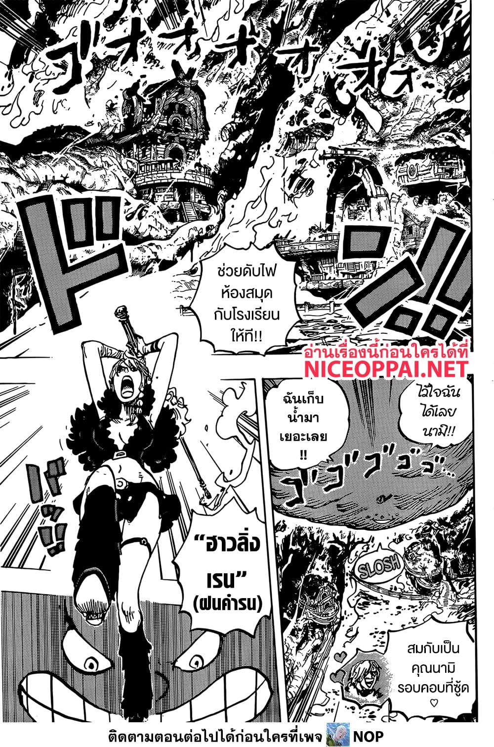 Manga-lc-com อ่านมังงะ อ่านการ์ตูน ออนไลน์ ฟรี One Piece ตอนที่ 1 2 3 4 5 6 7 8 9 10 11 12 13 14 ฟรี ไม่มีโฆษณา Manga-lc - อ่าน มังงะ อ่าน การ์ตูน ออนไลน์ อ่านมังงะ ฟรี