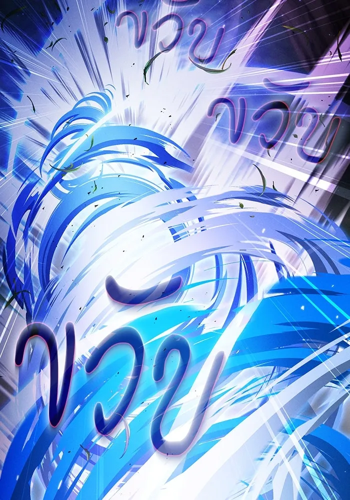 นักดาบอัจฉริยะจากอะคาเดมี ตอนที่ 52 รูปที่ 88