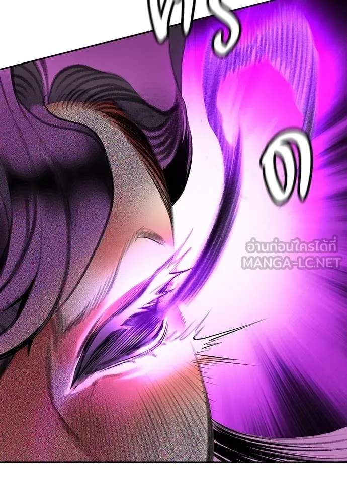 Jungle Juice ตอนที่ 154 รูปที่ 64