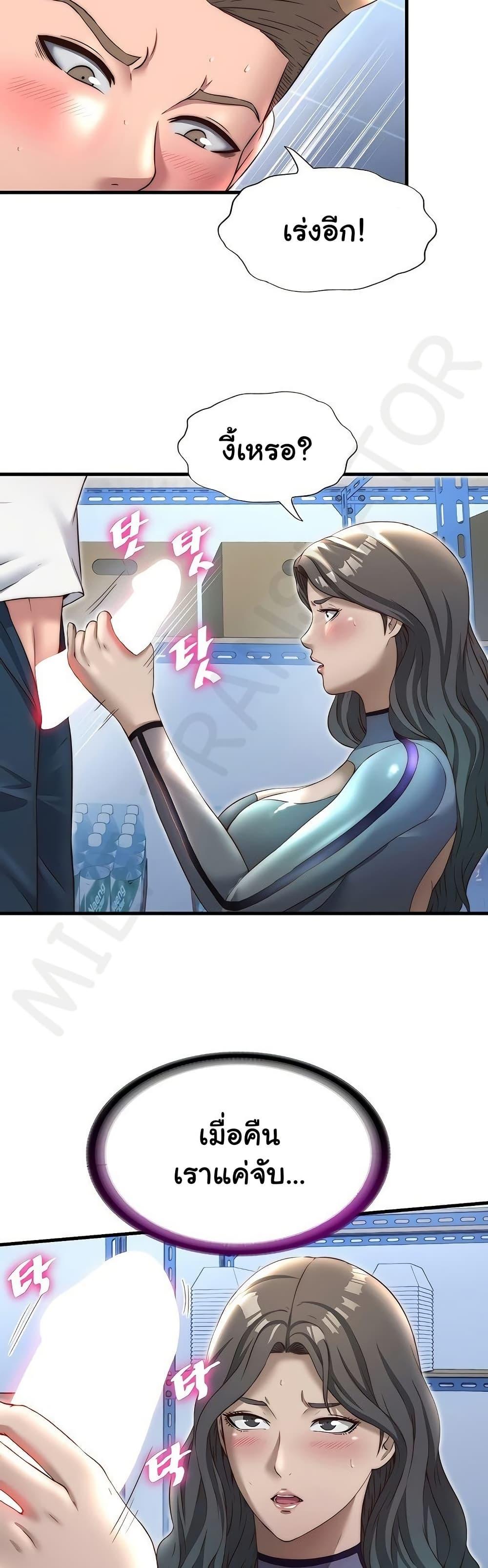 Doujin-Lc- อ่าน โดจิน มังฮวา เกาหลี ญี่ปุ่น จีน แปลไทย A Situation Full ตอนที่ 1 2 3 4 5 6 7 8 9 10 11 12 13 14 ฟรี ไม่มีโฆษณา อ่าน โดจิน Manhwa เกาหลี ญี่ปุ่น จีน เรามีครบ คัดมาให้เน้นๆ โดจิน 18+ รับประกันความฟินโดย  Doujin Lc